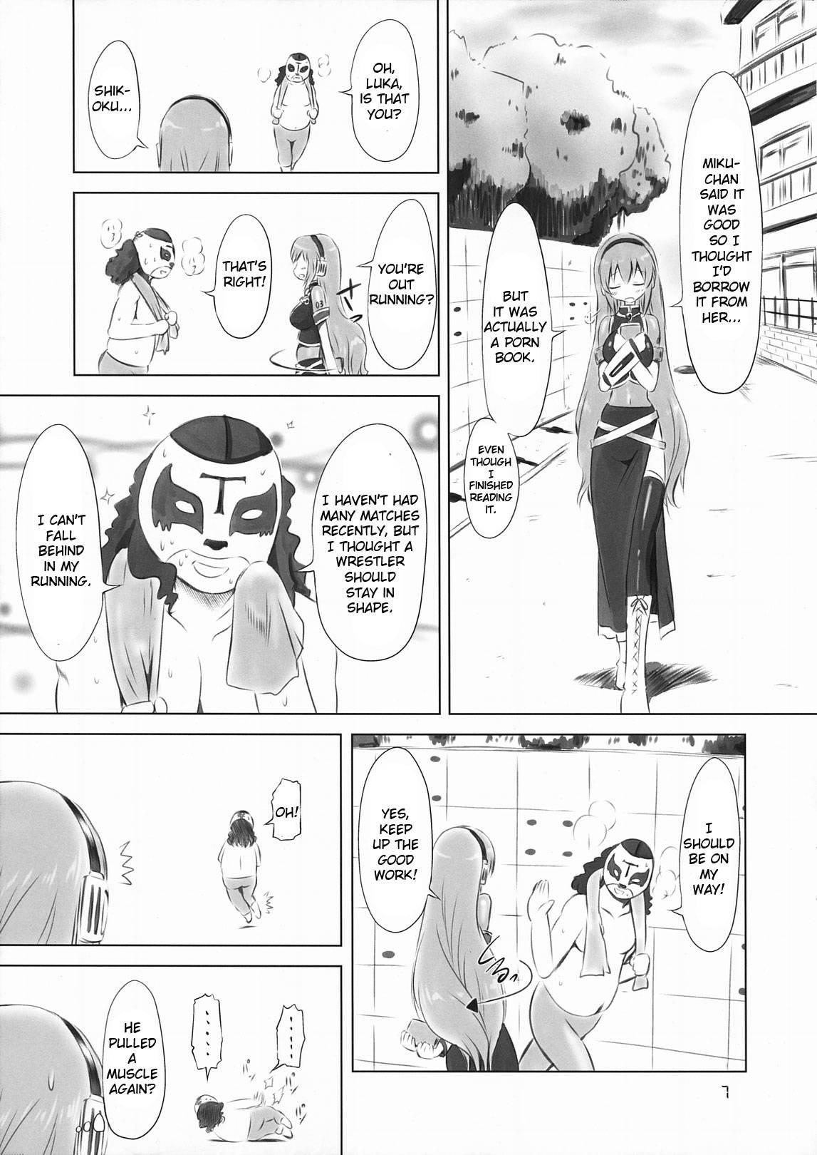 Vocaloid Dj - Abunai Luka Sensei Chapter 1000 Page 7